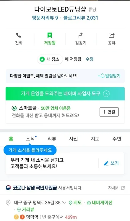 대구 신형제네시스 G80 RG3엠비언트 확장시공(64색 순정인터페이스연동) / 대구, 구미