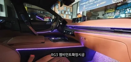대구 제네시스G80 RG3 엠비언트확장시공 순정인터페이스64색연동 / 대구, 구미