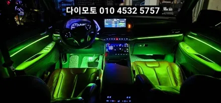 대구 팰리세이드 엠비언트라이트 비노출히든엠비언트 / 대구, 구미