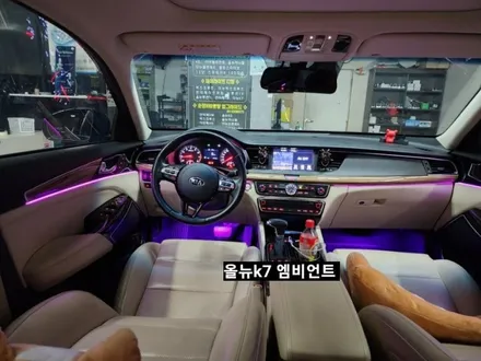 올뉴K7 엠비언트 라이트 (히든&아크릴매립콜라보) / 대구, 구미