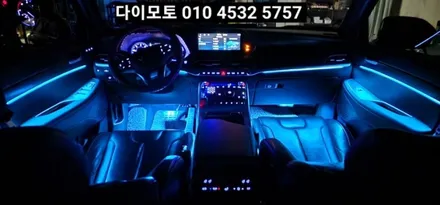 대구 팰리세이드 엠비언트라이트 비노출히든엠비언트 / 대구, 구미