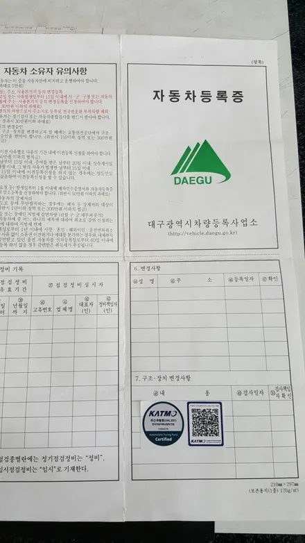 대구LED           제네시스 오스람 데이라이트(PX-5) 주간주행등 튜닝인증제품 / 대구, 구미