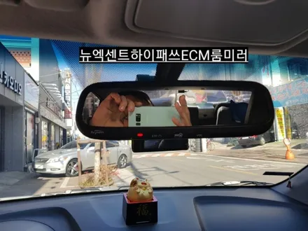 [대구]뉴엑센트하이패쓰ECM룸미러장착 / 대구, 구미