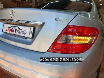 벤츠C클래스W204전기형 C200후미등테일램프깜빡이LED수리 W204후미등깜빡이LED수리 / 대구, 구미