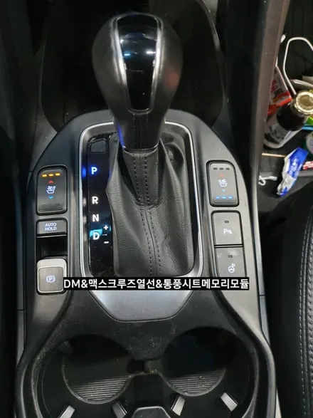 대구싼타페DM열선통풍시트메모리모듈,맥스크루즈열선통풍시트메모리모듈,DM열선시트메모리모듈 / 대구, 구미