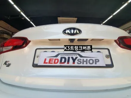 K3(YD)외부 트렁크열림버튼시공 / 대구, 구미