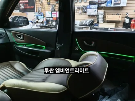 투싼엠비언트라이트,RGB풀컬러엠비언트,대구엠비언트라이트,KC인증 / 대구, 구미