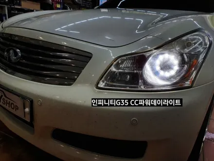 대구인피니티G35데이라이트,인피니티G35,엑스룩CC DL2 파워데이라이트2웨이,인피니티G35주간주행등,G35DRL, 인피니티G35 D2C5500K벌브교체 / 대구, 구미