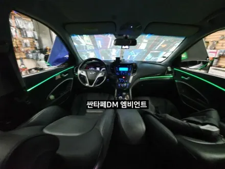 대구 싼타페DM 엠비언트,3세대면발광RGB풀컬러 엠비언트,KC인증,스마트폰어플제어 / 대구, 구미