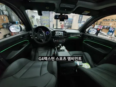 G4렉스턴스포츠 엠비언트,대구엠비언트 / 대구, 구미