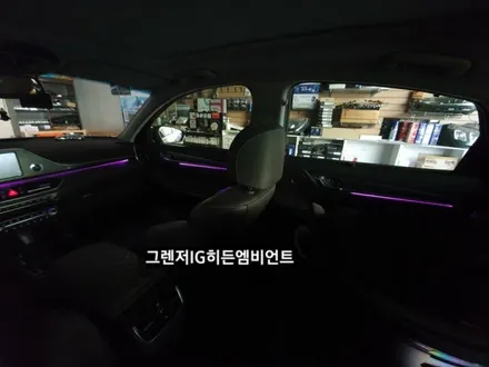 대구 그렌저IG히든엠비언트 / 대구, 구미