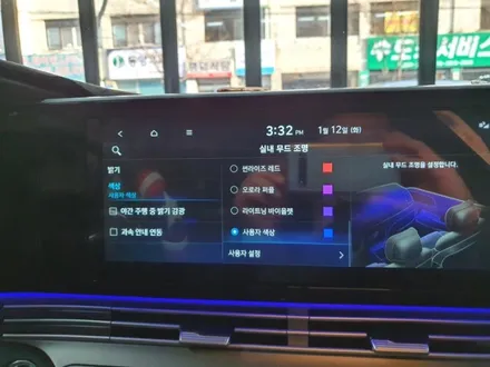 대구 더뉴그랜저 순정엠비언트 없는차량 순정엠비언트활성,더뉴그랜저 순정연동 엠비언트 / 대구, 구미