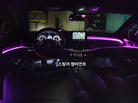 대구 스팅어 엠비언트 RGB풀컬러 / 대구, 구미