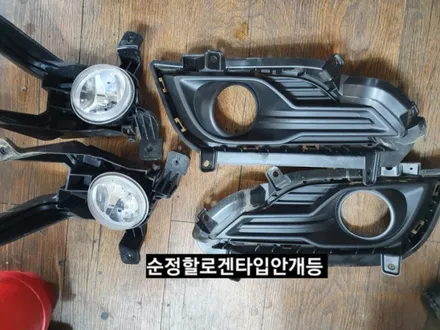 G4렉스턴스포츠 순정LED안개등,코너링램프활성, 순정엠비언트활성 / 대구, 구미
