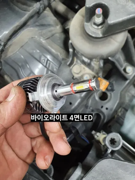 바이오라이트H7 4면합법LED라이트 올뉴K7장착 / 대구, 구미