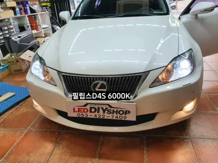 렉서스 IS250 HID,필립스D4S 6000K얼티논HID PURE WHITE 6000k / 대구, 구미