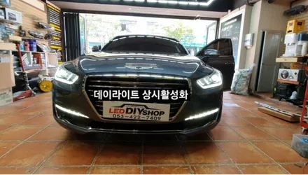 대구 제네시스 EQ900데이라이트상시활성화&원복스위치 / 대구, 구미