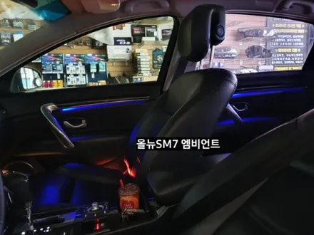 대구 올뉴SM7 순정 엠비언트 광량업그레이드 &스마트폰어플제어 / 대구, 구미