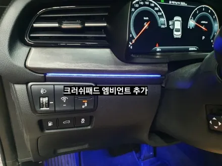 대구 K7프리미어 히든순정연동엠비언트&풋등 (아크릴네오픽셀) / 대구, 구미