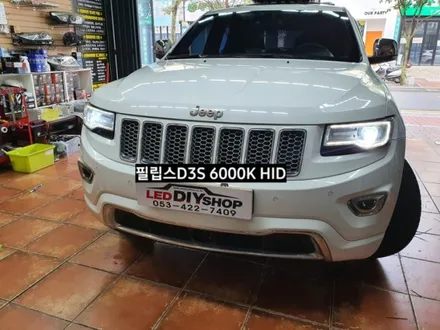 Jeep 그랜드 체로키 HID교체.필립스D3S 6000K 얼티논HID PURE WHITE 6000K / 대구, 구미