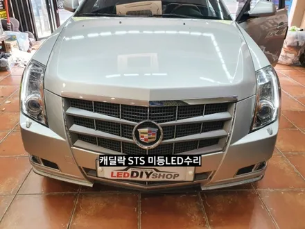 캐딜락STS 라이트미등LED수리.캐딜락sts 1자라인 led수리 / 대구, 구미
