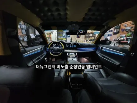 더뉴그랜저 비노출 엠비언트.네비게이션 실내무드조명 활성.순정연동 엠비언트 / 대구, 구미
