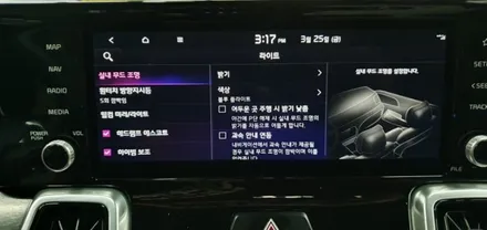 쏘렌토 MQ4 조그다이얼엠비언트&SORENTO 레터링엠비언트/쏘렌토MQ4 64색 순정인터페이스연동 엠비언트(아크릴매립) / 대구, 구미