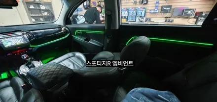 스포티지R 엠비언트&(아크릴매립) / 대구, 구미