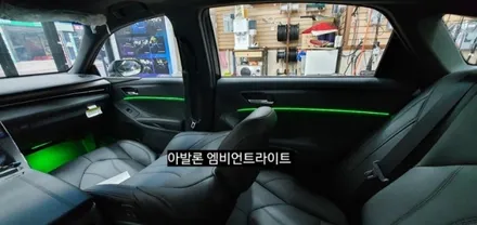 대구 도요타 아발론 엠비언트라이트(아크릴매립) / 대구, 구미