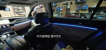 EQ900 엠비언트라이트(아크릴매립) / 대구, 구미