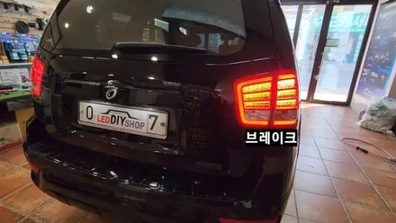 더뉴모하비 테일램프 LED면발광분리 / 대구, 구미