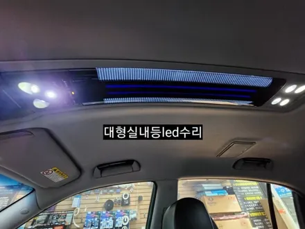 오피러스프리미엄 대형실내등 LED수리 / 대구, 구미