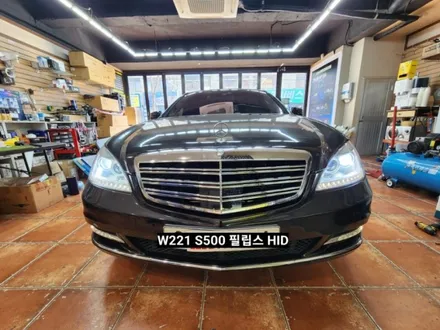 대구 벤츠W221 S500 HID 필립스D1S 6000K PURE WHITE 얼티논HID / 대구, 구미