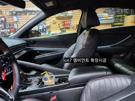 아반떼 CN7 엠비언트라이트 도어트림확장시공 / 대구, 구미