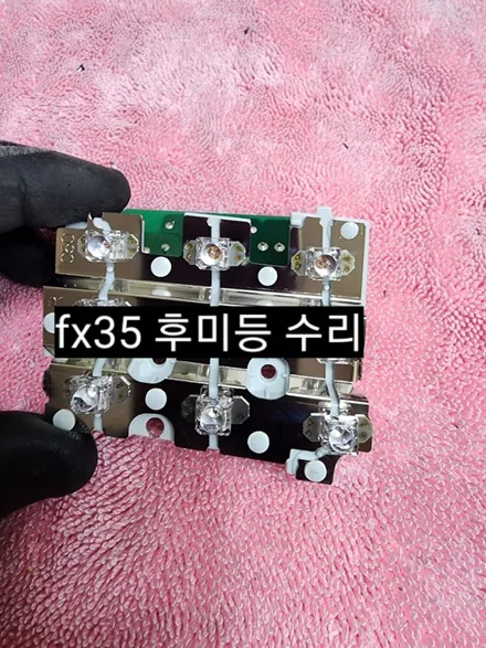 대구 인피니티FX35,FX45 후미등 테일램프 LED수리 / 대구, 구미