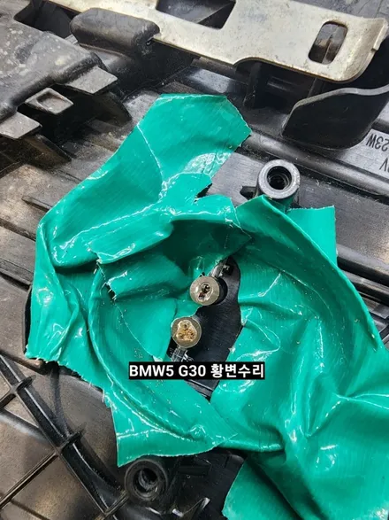 대구 BMW5시리즈 G30 데이라이트 주간주행등 DRL 황변수리 LED교체 / 대구, 구미