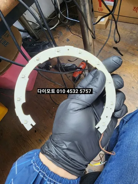 에쿠스vi HID라이트 미등 써클LED수리&D1S HID벌브교체 / 대구, 구미
