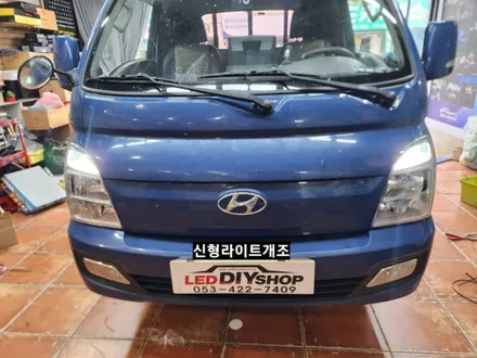 포터2 신형라이트개조&LED전조등&LED안개등&주간등미등LED교체 / 대구, 구미
