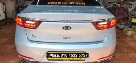 대구 올뉴K7 합법인증 브라비오LED후진등 브라비오LED방향지시등(깜빡이) / 대구, 구미