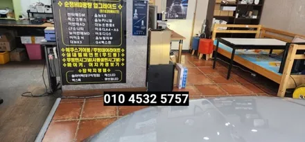 올뉴sm7 hid라이트 광도미달 반사판크롬증착수리(대구) / 대구, 구미