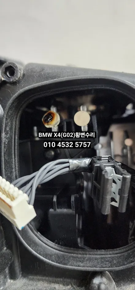 BMW X4(G02)DRL데이라이트 주간등 황변수리 / 대구, 구미