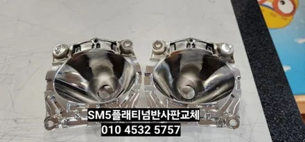 뉴SM5플래티넘(라구나) 라이트광도미달 반사판교체로 해결 / 대구, 구미