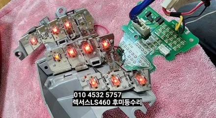 대구 2013렉서스LS460 후미등테일램프 미등브레이크 LED수리 / 대구, 구미