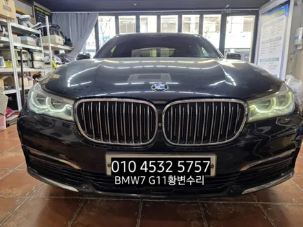 대구 BMW7시리즈 G11데이라이트 링마커 황변재생수리 / 대구, 구미