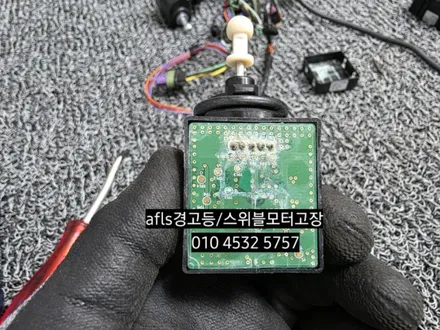 대구 제네시스 EQ900 바이제논 AFLS조사각고장수리 상향등플랩 수리 / 대구, 구미