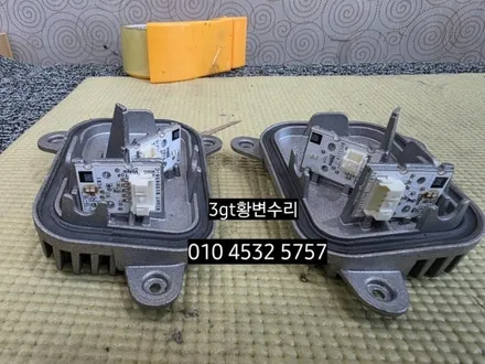 대구 BMW 3GT F34 데이라이트 DRL주간등 황변재생수리 / 대구, 구미