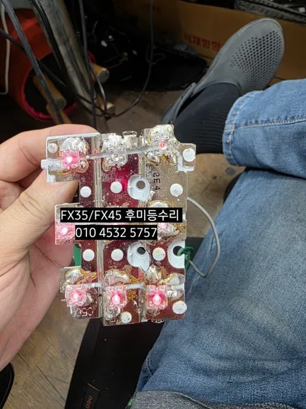 대구 인피니티 fx35 fx45 후미등 데루등 테일램프 LED수리 / 대구, 구미