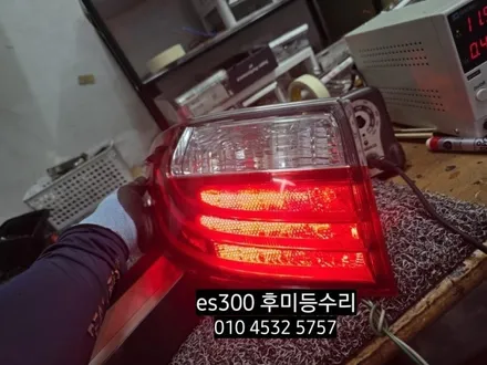 대구 렉서스es300h 후미등 테일램프 미등 브레이크 LED수리 / 대구, 구미