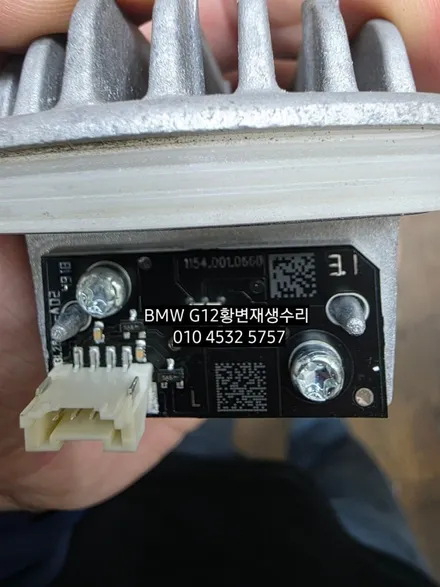 대구 BMW 7시리즈740LI G12후기형 데이라이트 주간등 링마커 엔젤아이 황변재생수리 / 대구, 구미
