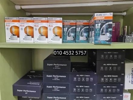 벤츠GLA200 X156 액티브헤드램프 작동안됨 하향등경고등 HID / 대구, 구미